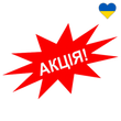 Акція