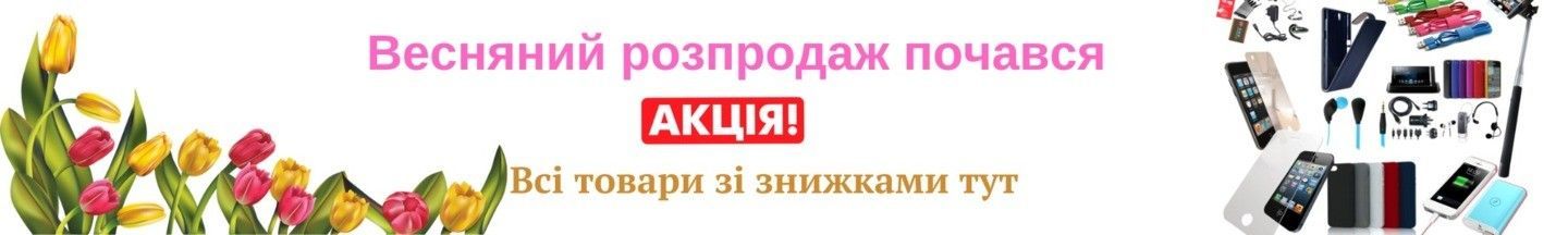 Banner from design
